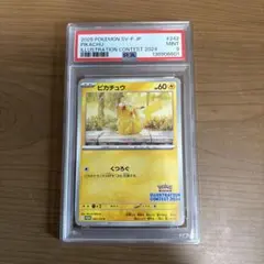 2026年最新】熱風のアリーナ プロモの人気アイテム - メルカリ