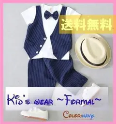 100cm 男の子　半袖スーツ風　上下セット 結婚式 発表会 レイヤード