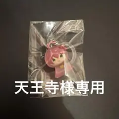 さくらみこ　目印キーホルダー