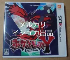 ⑥【レアあり】 Nintendo ニンテンドー ポケモン ポケットモンスター Y