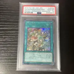 遊戯王 デーモンの斧 psa9 - メルカリ