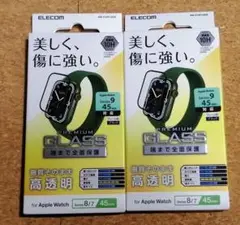 【2箱】エレコム Apple Watch series7 45mm フィルム