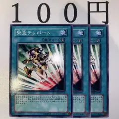 hige様 リクエスト 3点 まとめ商品