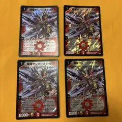 サンバーストネックスプロモ 41TUkdgh-oL._AC_SY200_QL15_.jpg