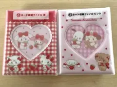 サンリオ　mikkoくじ　カード収納ファイル　赤＆ピンク　２個セット