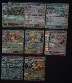 ブイズ リーフィア抜けテラスタルフェスex RR 8種×2セット 計16枚