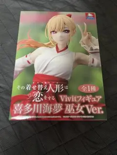 その着せ替え人形は恋をする 喜多川海夢 巫女ver. ６個セット その着せ替え人形は恋をする Vivitフィギュア 喜多川海夢 巫女Ver