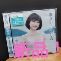 水森かおり 瀬戸内小豆島 Type A