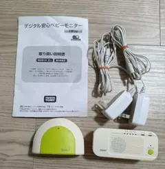 ベビーモニター