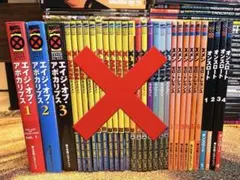 2026年最新】x-men 全巻の人気アイテム - メルカリ