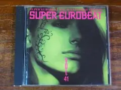SUPER EUROBEAT VOL.41 　スーパーユーロビート