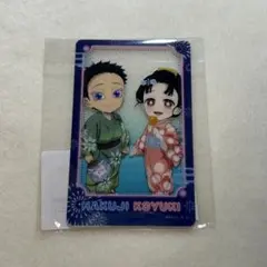 鬼滅の刃 花火大会 WEBSHOPくじ D賞 狛治と恋雪