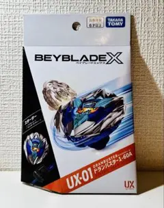 ベイブレードエックス スターター UX-01