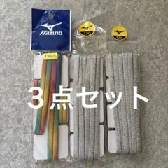 MIZUNO くつ紐　130 レインボー・シルバー