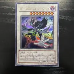 BF孤高のシルバーウィンド　ウルトラ