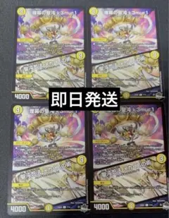 煙幕の聖沌 k3mur1/聖沌忍法メカくしの術　4枚 ケムリ