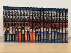 2025年最新】鬼滅の刃23巻の人気アイテム - メルカリ