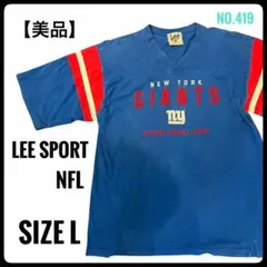 【希少】Lee SPORT NFL ニューヨーク・ジャイアンツ Tシャツ L 青のサムネイル