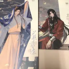 天官賜福　中国限定　ショッパー　2枚