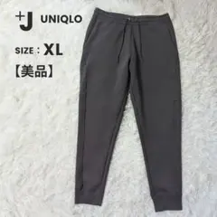 UNIQLO +J ユニクロプラスJ ドライスウェットパンツ グレー　XL
