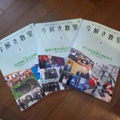 2026年最新】今解き教室の人気アイテム - メルカリ