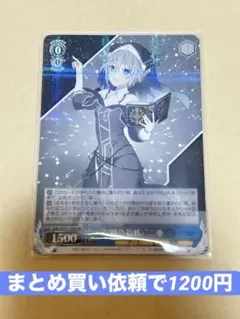 RR “〈囁告篇帙〉” 二亜　DAL/W131-064