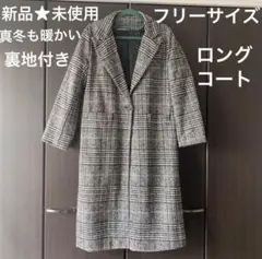 新品未使用★定価7980円★フリーサイズ★S★M★L★真冬にも暖かい