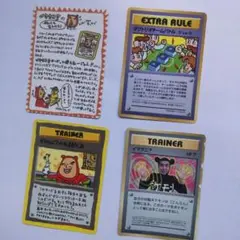 2025年最新】ダグトリオチームバトルの人気アイテム - メルカリ