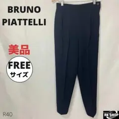 BRUNO PIATTELLI　レナウン　パンツ　スラックス　ウール　フォーマル