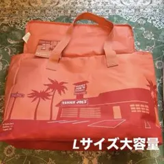 【新品】トレダージョーズtrader joe's 保冷バッグピンクLサイズ大容量