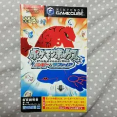 ポケモンボックス ルビー＆サファイア ゲームキューブ ソフト - メルカリ