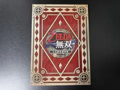 ゼルダ無双 公式設定資料集