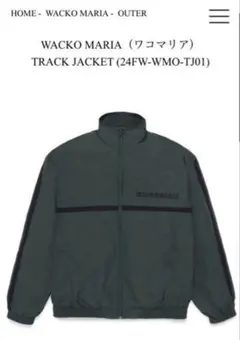 2025年最新】wacko maria トラックジャケットの人気アイテム - メルカリ