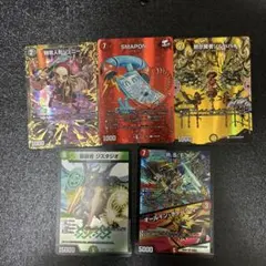 デュエルマスターズ カード5枚セット