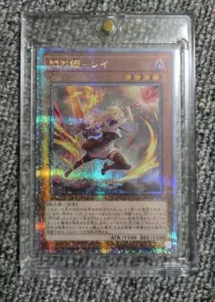 遊戯王　閃刀姫レイ　25th 閃刀姫-レイ(25thレア/イラスト違い) | クォーターセンチュリー
