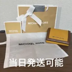 MICHAEL KORS 三つ折り財布 イエロー