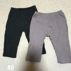 ボトムス2点セット　80