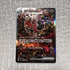 2026年最新】オドリドリex SARの人気アイテム - メルカリ