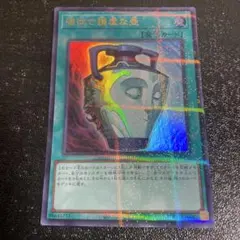 遊戯王OCG　壺コレクション　新品未開封 遊戯王 壺COLLECTION 新品未開封 遊戯王 強欲な壺コレクション