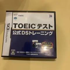 TOEIC (R) テスト公式DSトレーニング