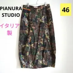 ロングスカート　迷彩　蝶　コクーン　イタリア製　46 大きいサイズ