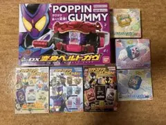 DX変身ベルトガヴ ゴチゾウ セット