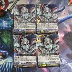 孤高の騎士 ガンスロッド　初期　4枚