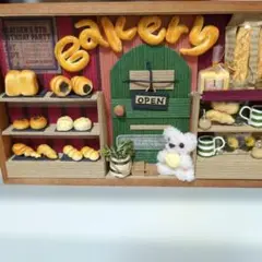 エコクラフトミニチュアパン屋さん