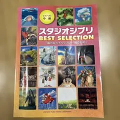 2025年最新】ｼﾞﾌﾞﾘの人気アイテム - メルカリ