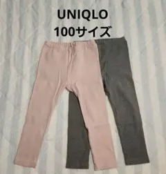 UNIQLO キッズ レギンス 100サイズ 2色セット