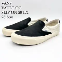 VANS ボルト OG スリッポン59LX ブラック ホワイト ヌバック レザー