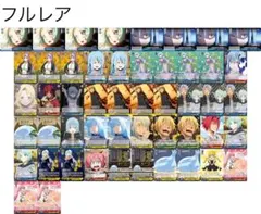 ヴァイスシュヴァルツ 転スラ フルレアデッキ パーツ付き - メルカリ