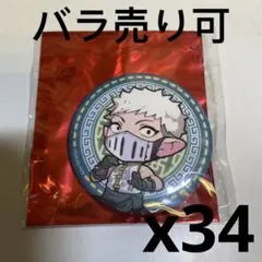 2025年最新】魔入間 バラムの人気アイテム - メルカリ