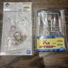 【僕のヒーローアカデミア】一番くじ　I賞　K賞